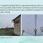 0020_18_1783070982-9d2bf749811fe66b48a30cad0311d57b.png